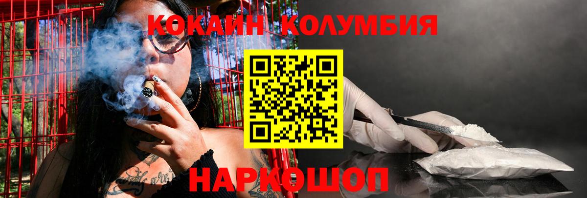 Cocaine Боливия  Кокаин 98%  где купить наркоту  COCAIN  Лангепас  Вход с VPN 