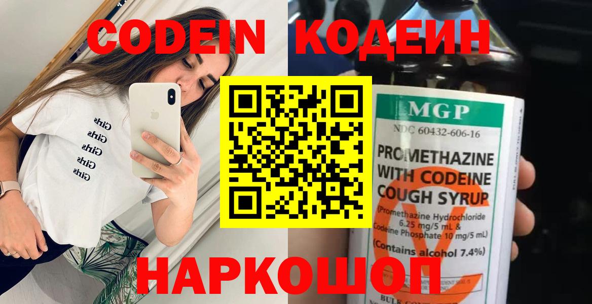 НБОМе  Конопля  COCAIN  Вход с VPN  ГАШИШ  Канабис  Меф МЯУ МЯУ кристаллы  Лангепас  МДМА 