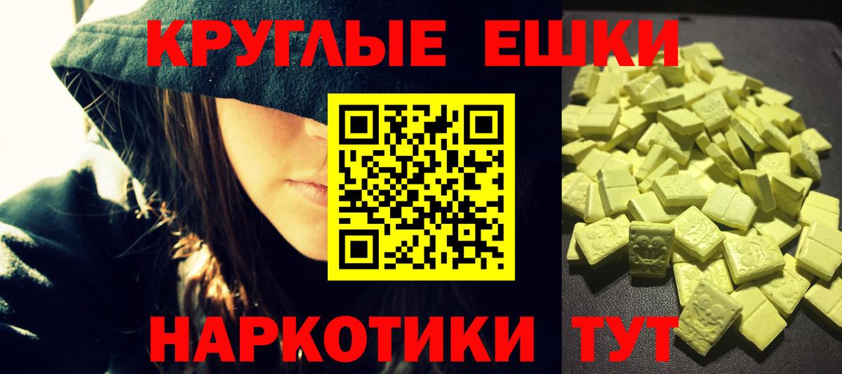 Лангепас  где купить наркоту  blacksprut сайт  Вход с VPN  ЭКСТАЗИ таблы  Ecstasy 
