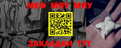 прущая мука Камышлов