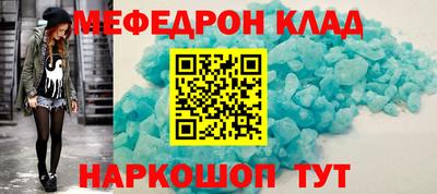 ешки Ипатово