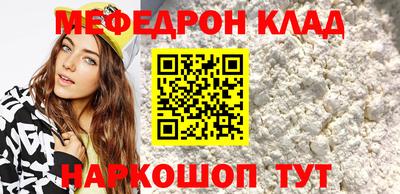 ешки Ипатово