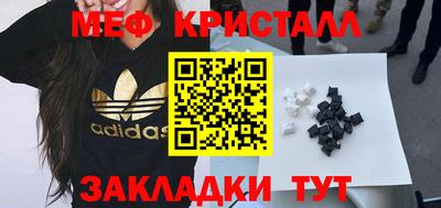 спайс Кандалакша