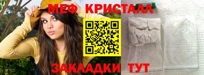 ешки Ипатово