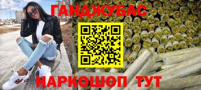 амфетамин Канаш