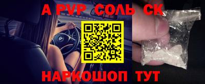 прущая мука Камышлов