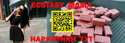 спайс Кандалакша