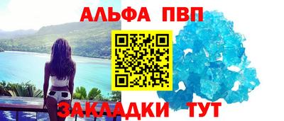 ешки Ипатово