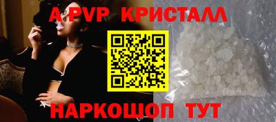 спайс Кандалакша