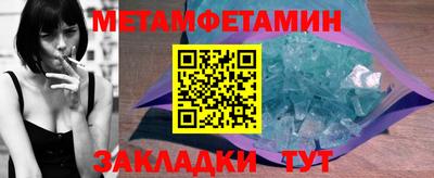 ешки Ипатово