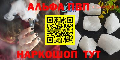 ешки Ипатово