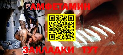 спайс Кандалакша