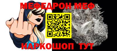 ешки Ипатово