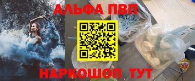 ешки Ипатово