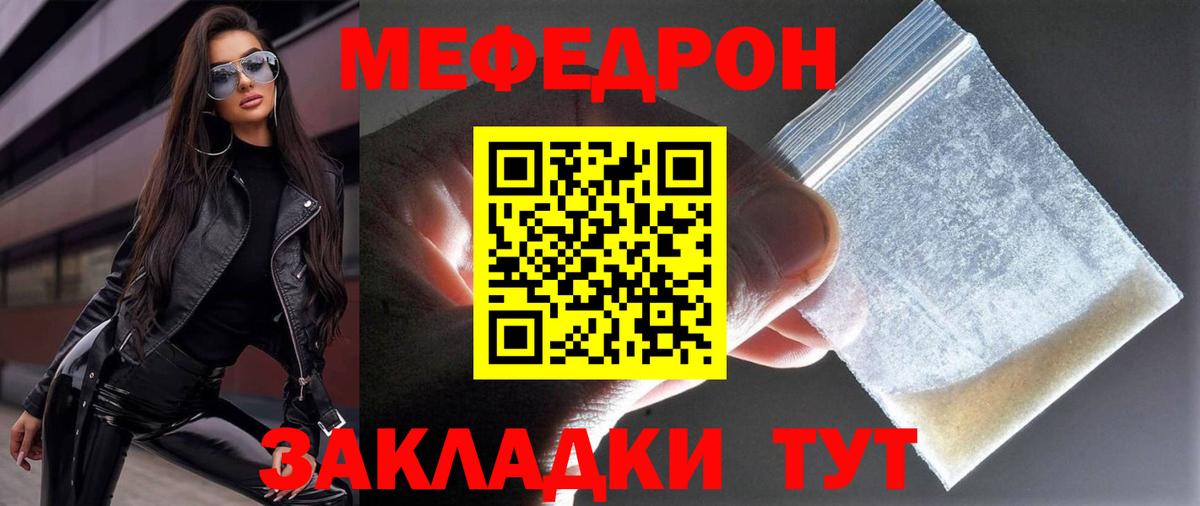  COCAIN Лангепас