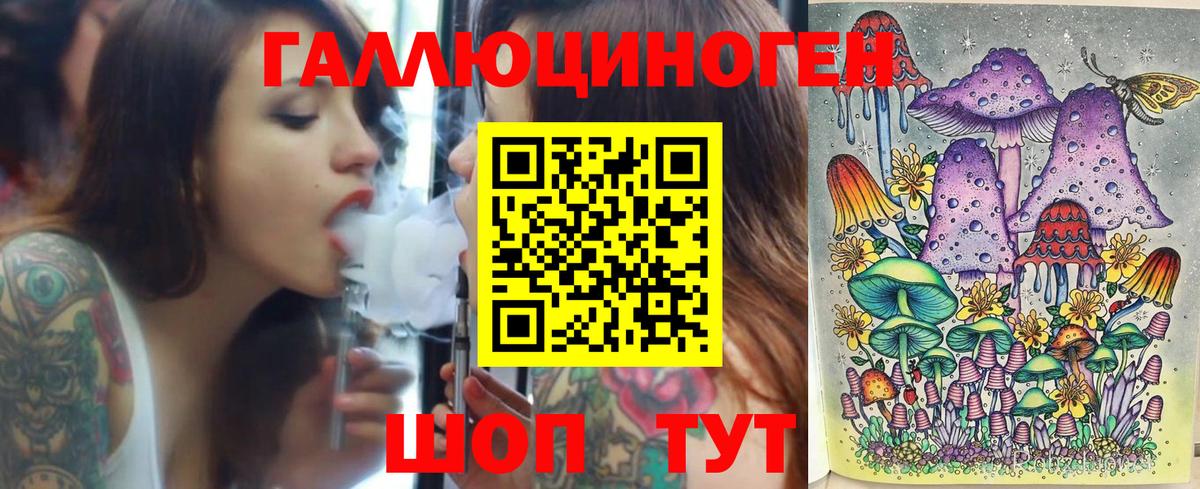 Псилоцибиновые грибы GOLDEN TEACHER Лангепас