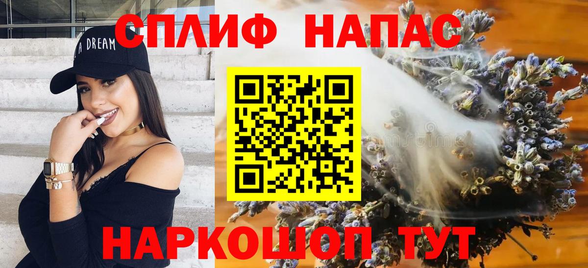 МАРИХУАНА AK-47  Вход с VPN  Бошки Шишки ГИДРОПОН  МАРИХУАНА AK-47  Марихуана White Widow  Лангепас 